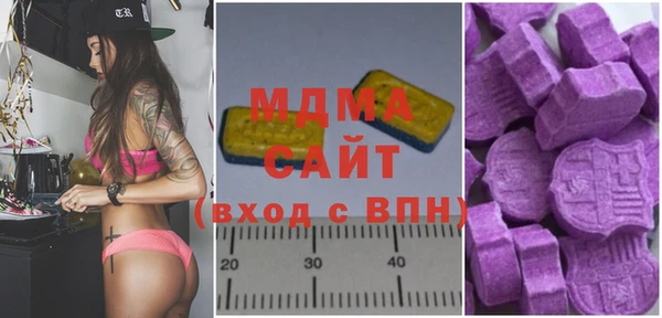 mdma Гусиноозёрск