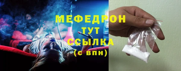 mdma Гусиноозёрск