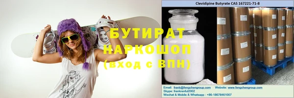 mdma Гусиноозёрск