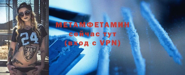 mdma Гусиноозёрск